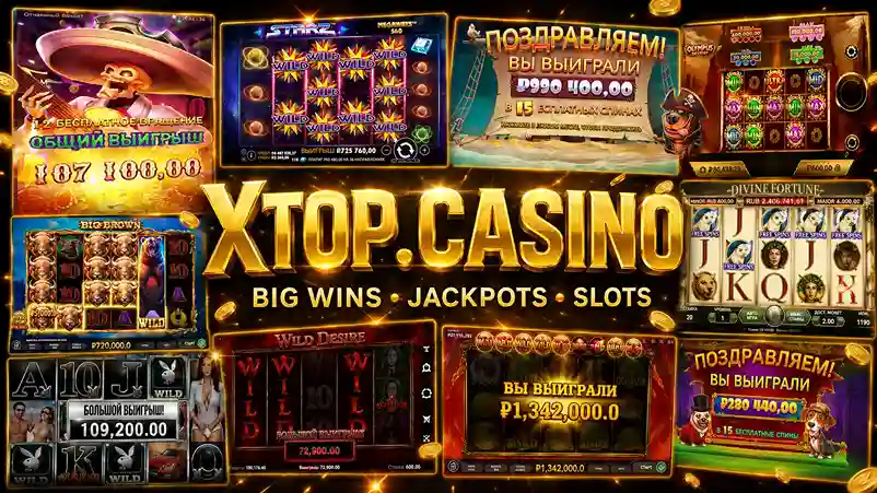 777 Original Casino — город 2026